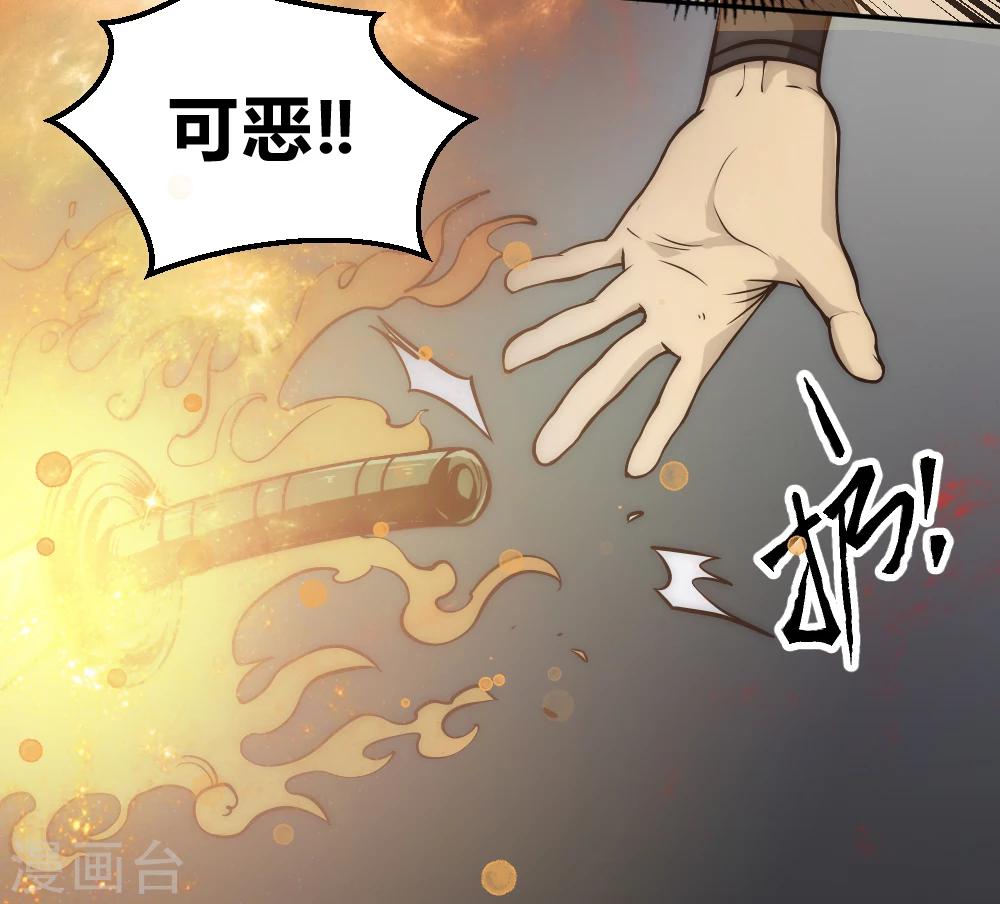 第55话 吸灵掌-第65话