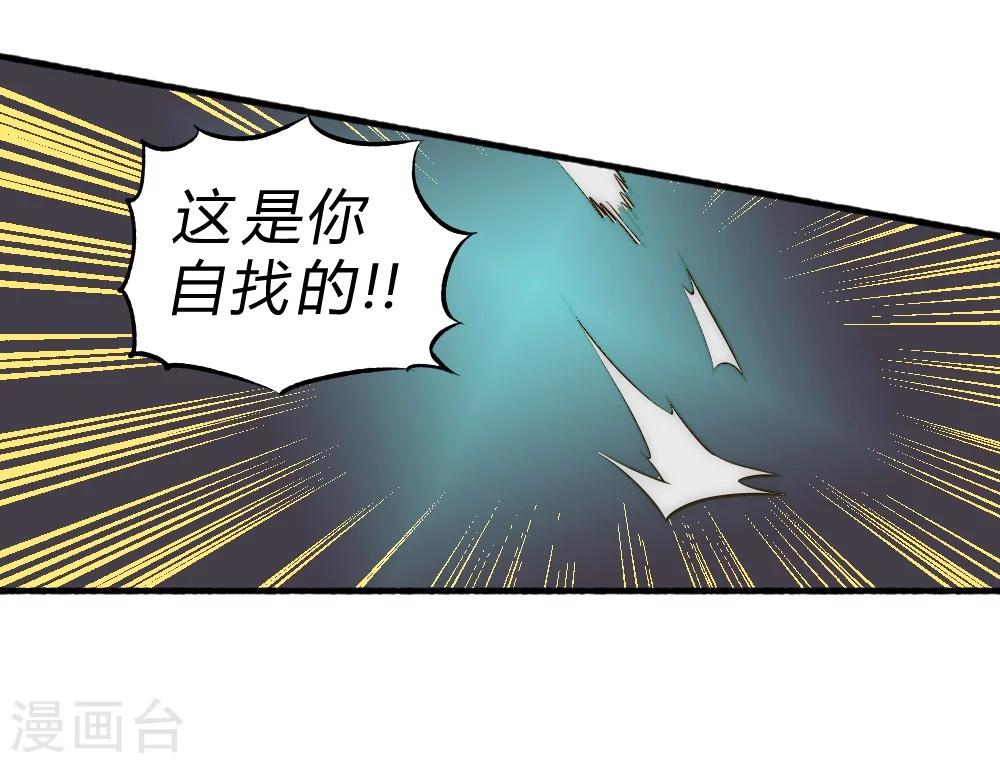 第57话 小虐逍遥派-第67话