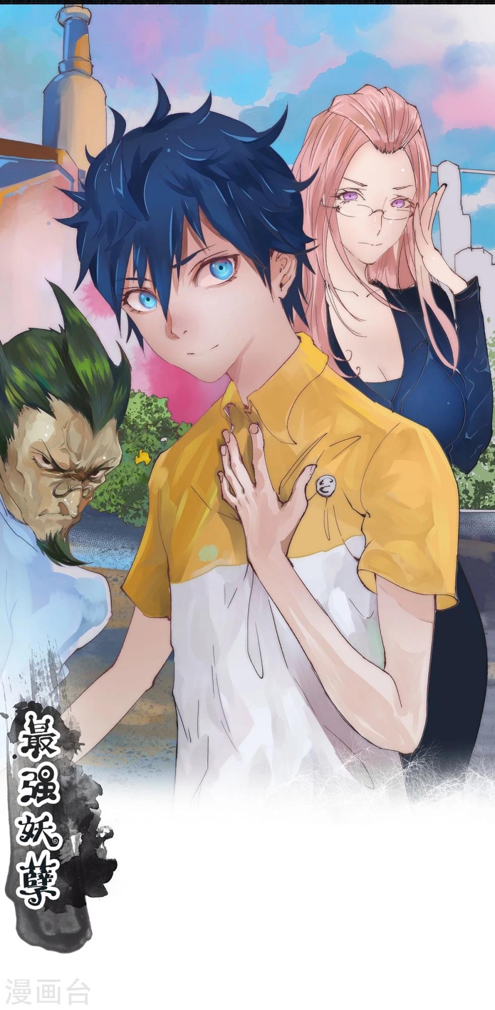 第59话 菜的抠脚-第69话