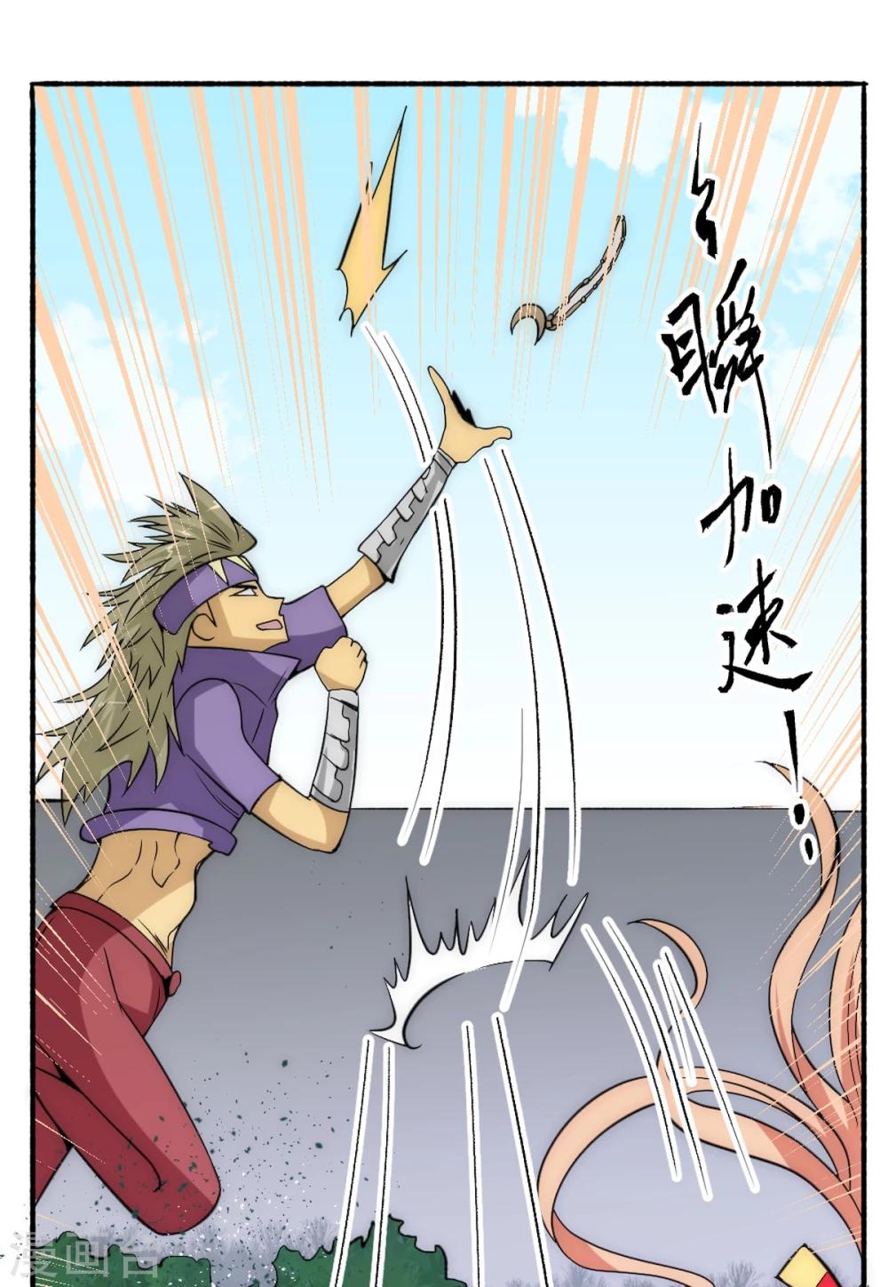 第59话 菜的抠脚-第69话