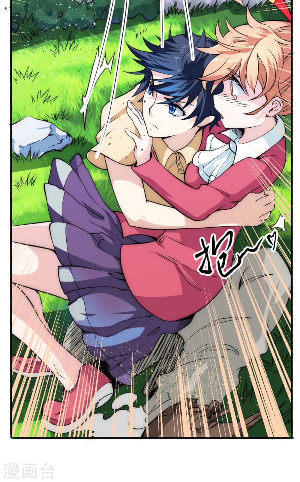 第59话 菜的抠脚-第69话