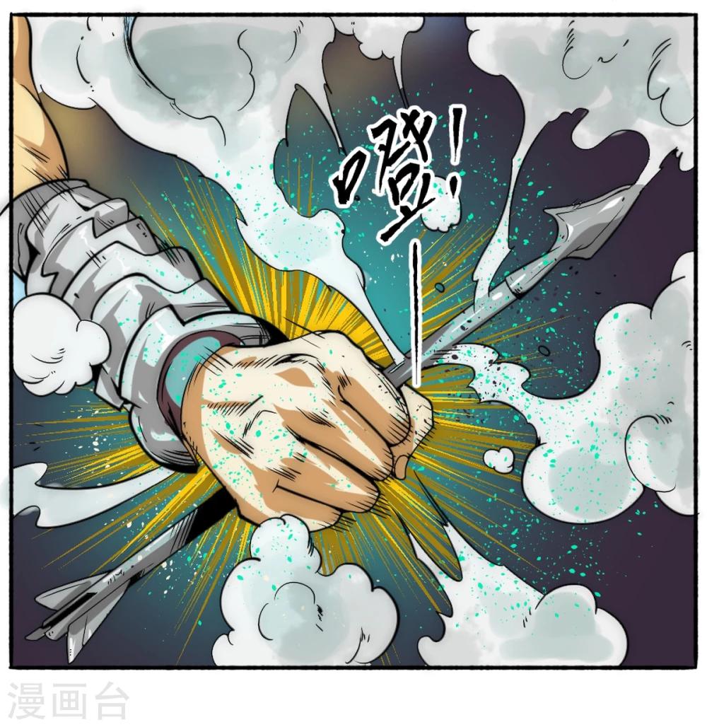第59话 菜的抠脚-第69话