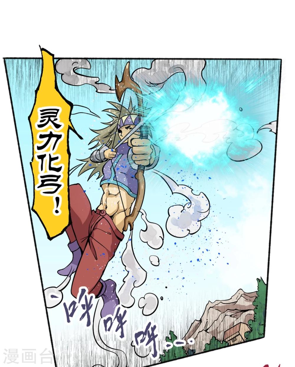 第59话 菜的抠脚-第69话