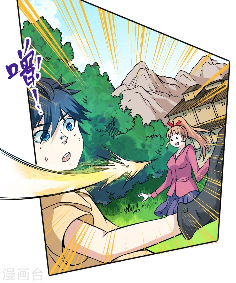 第59话 菜的抠脚-第69话