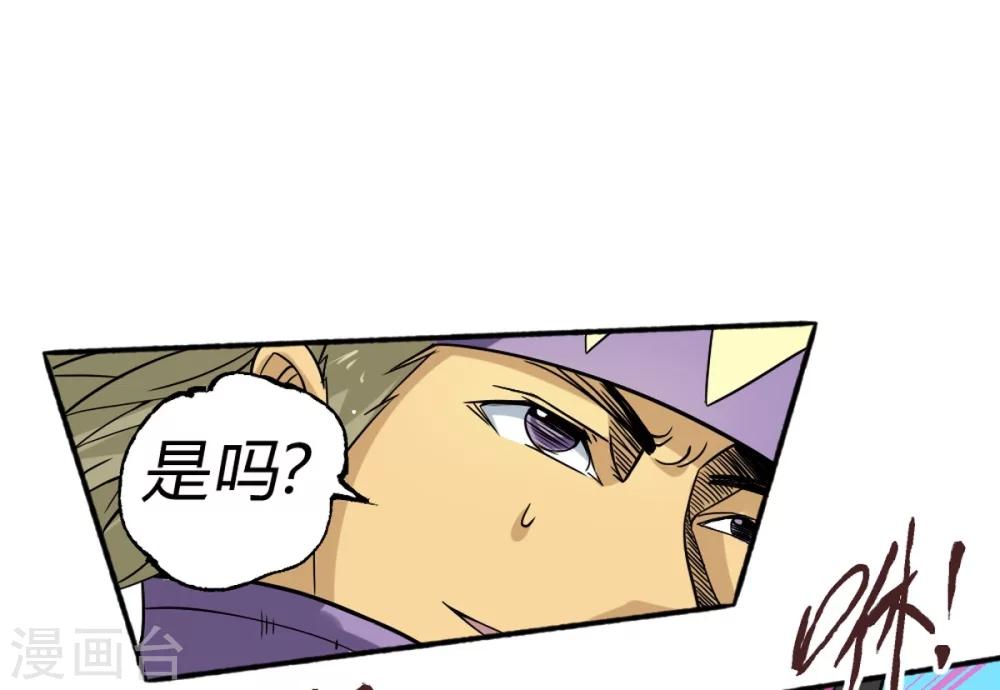 第59话 菜的抠脚-第69话