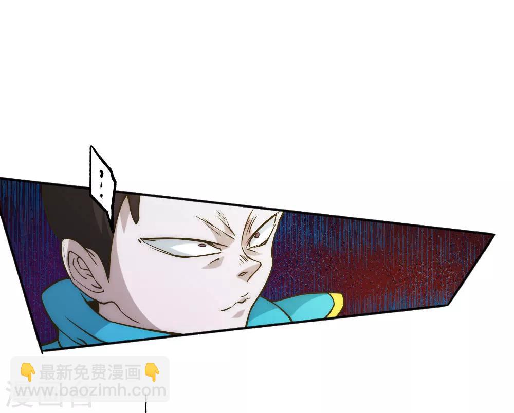第61话 救人-第71话