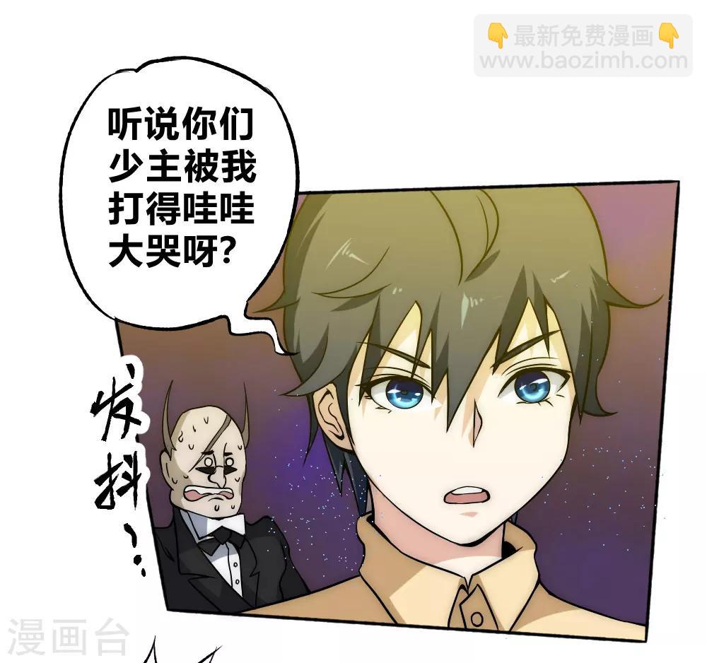 第61话 救人-第71话