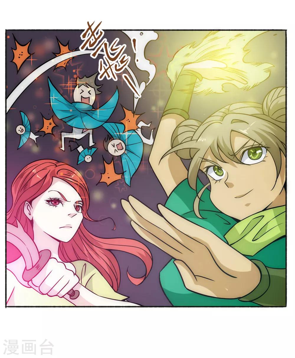 第61话 救人-第71话