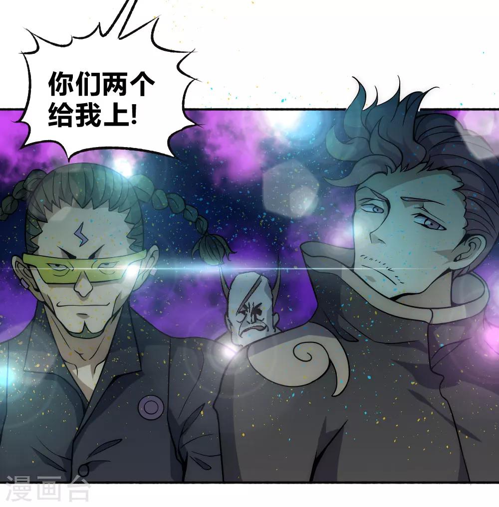 第61话 救人-第71话