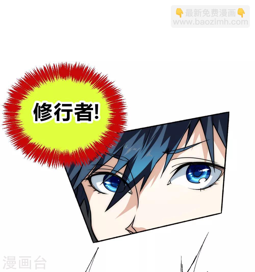 第61话 救人-第71话