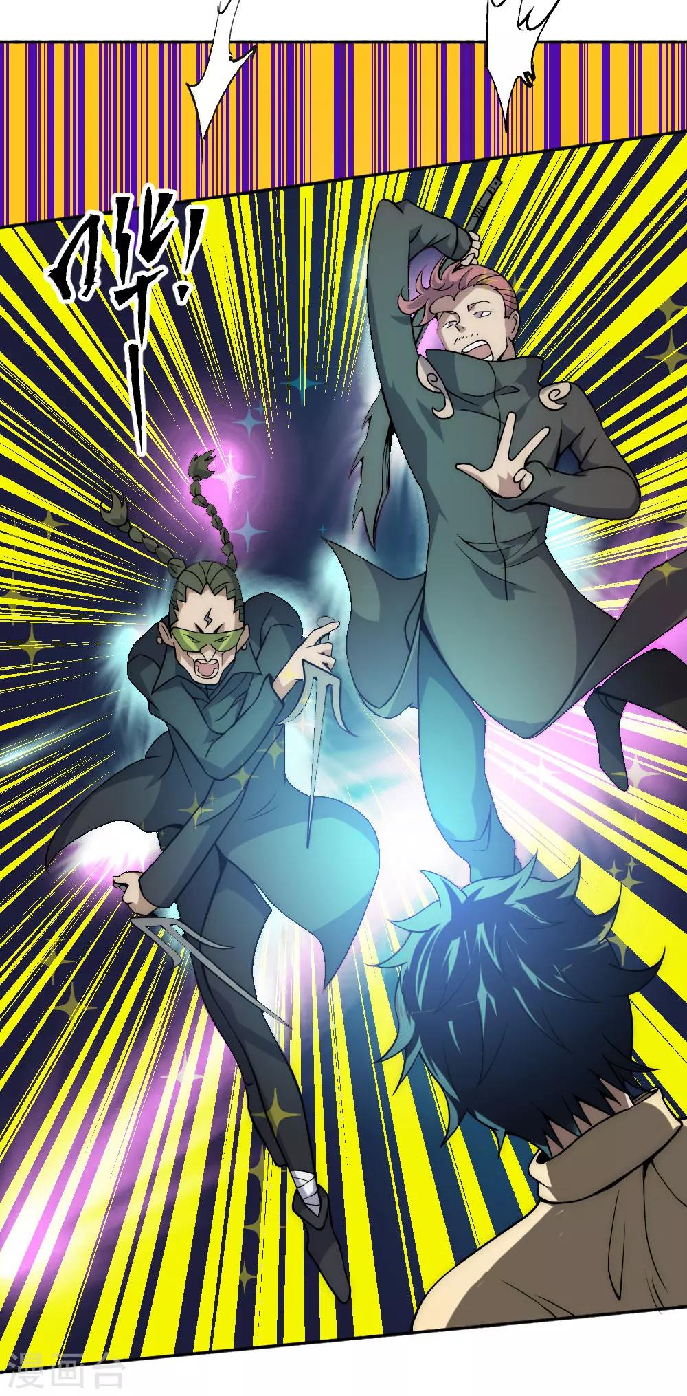 第61话 救人-第71话