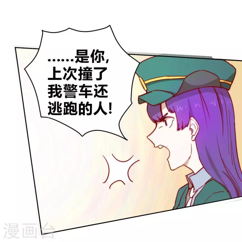 第63话 邀请-第73话