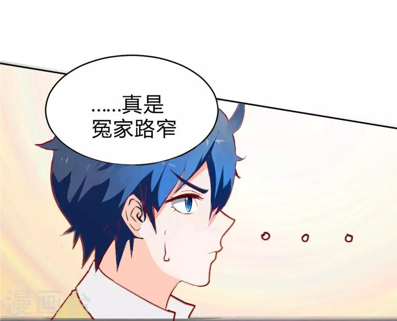 第63话 邀请-第73话