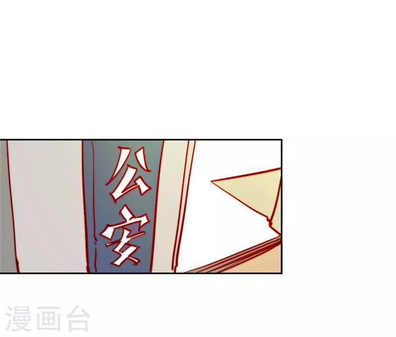 第63话 邀请-第73话