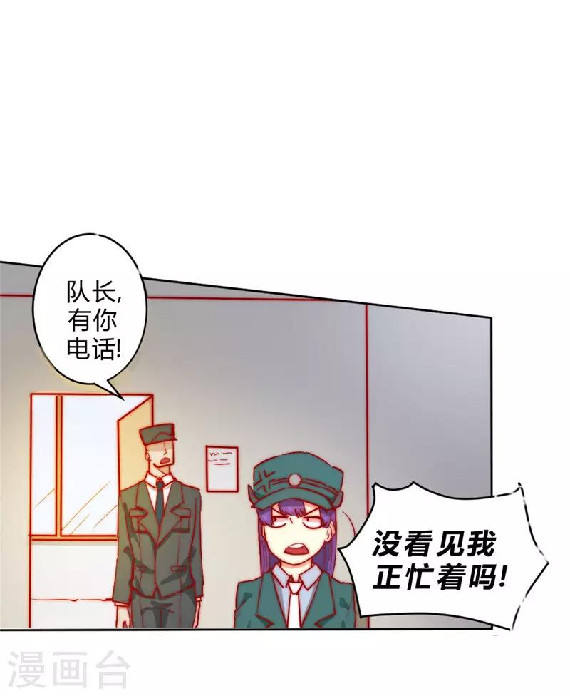 第63话 邀请-第73话