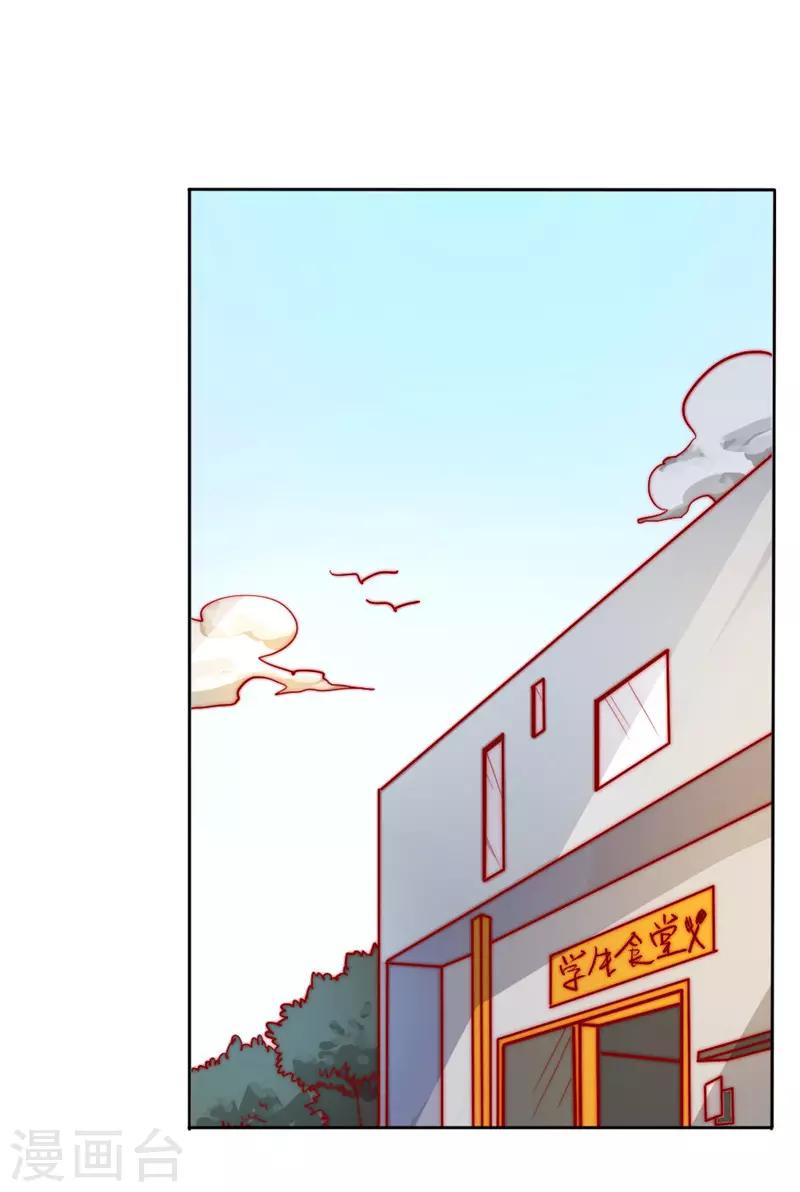 第63话 邀请-第73话