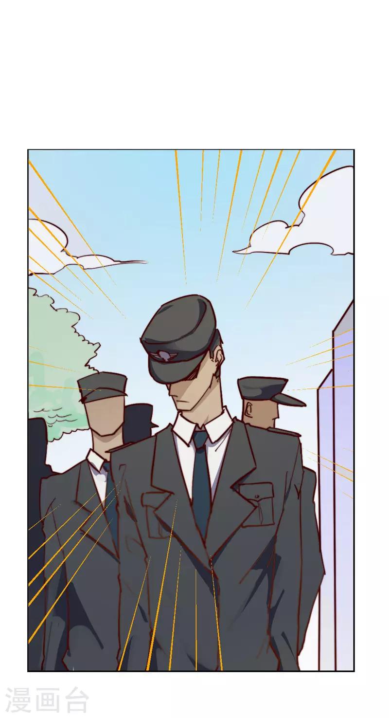 第63话 邀请-第73话