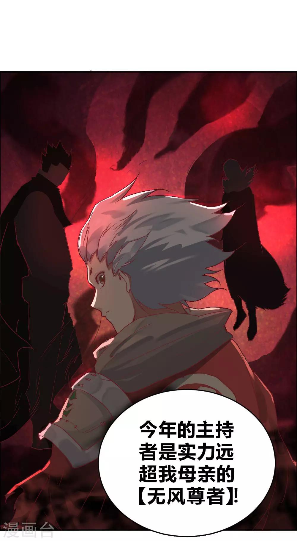 第65话 出国委托-第75话