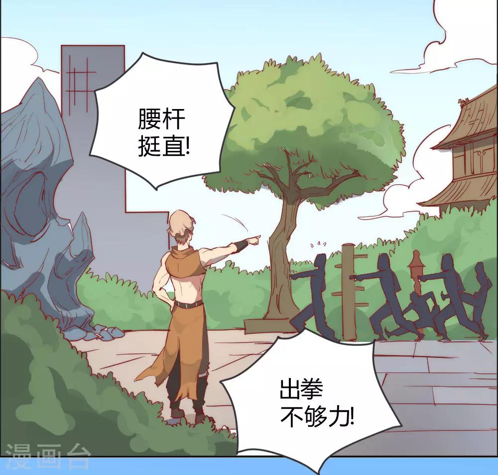 第65话 出国委托-第75话
