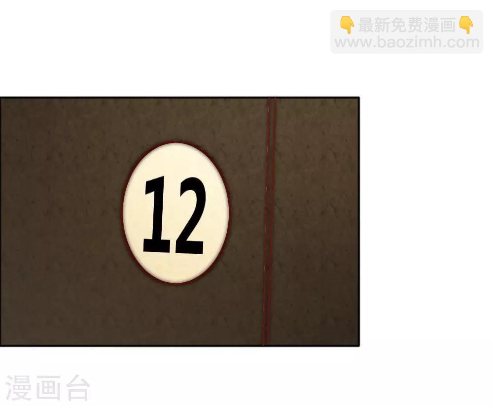 第67话 找到阿离了！-第77话