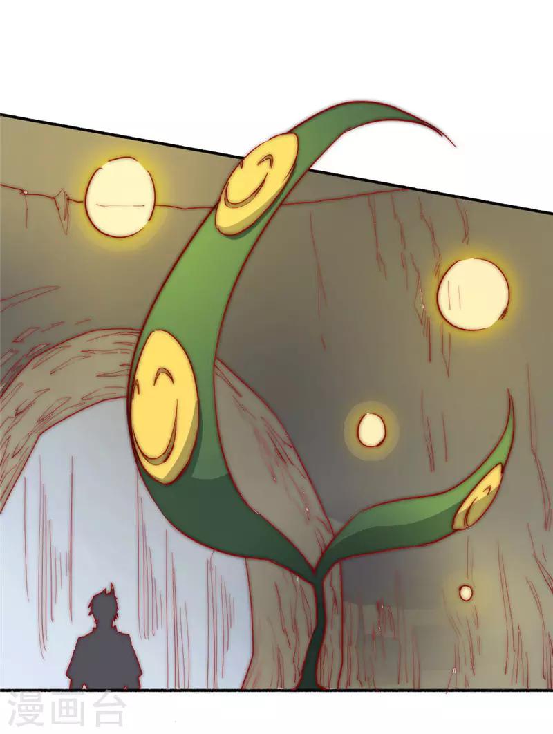 第73话 得到收灵草了！-第83话