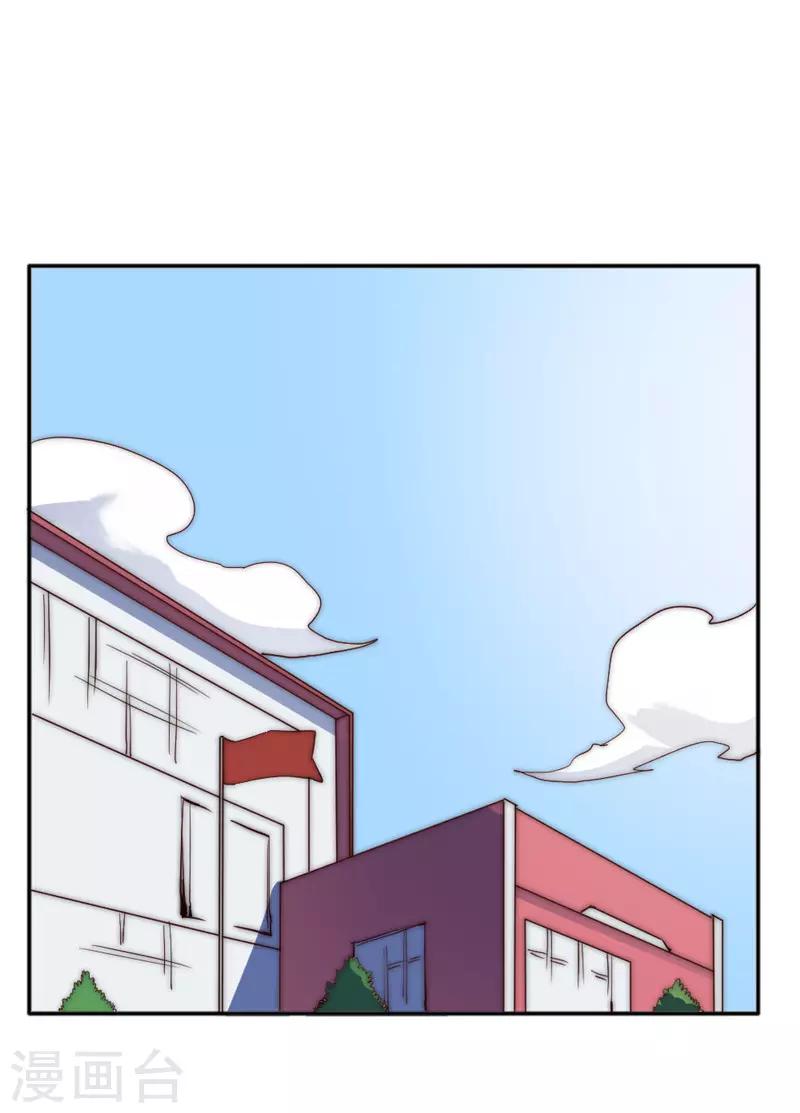 第73话 得到收灵草了！-第83话