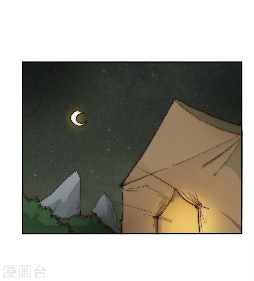 第77话 大战一触即发-第87话