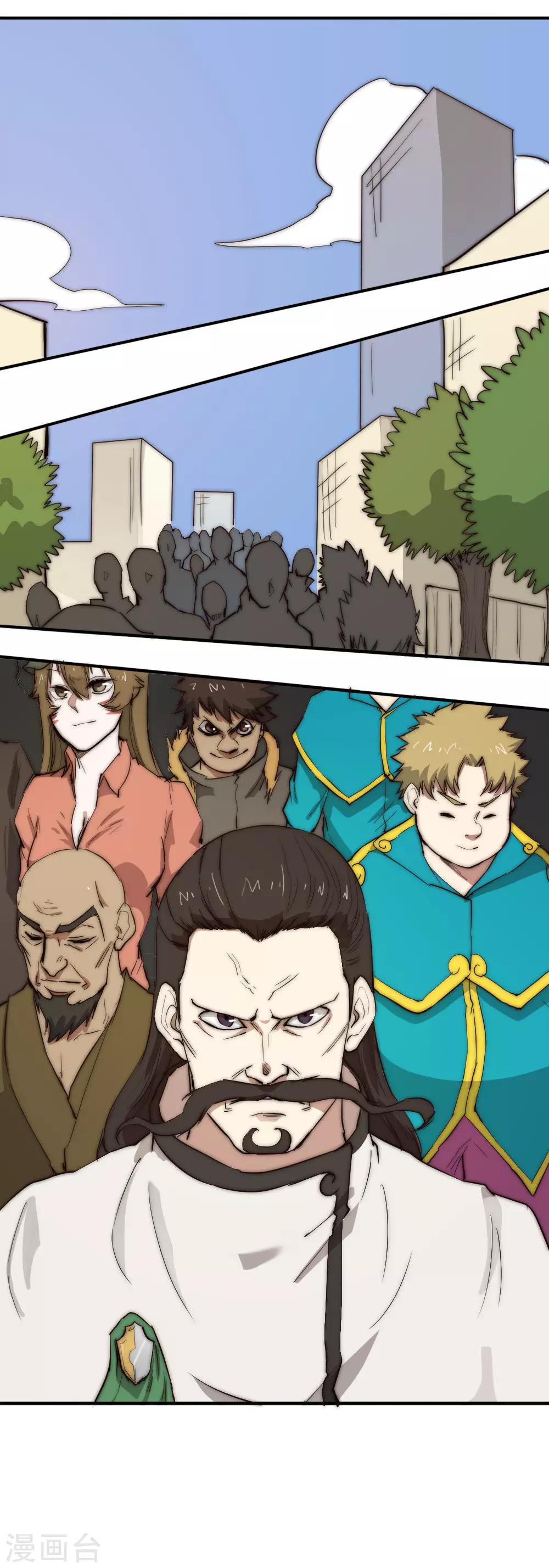 第83话 我要双倍奉还-第93话