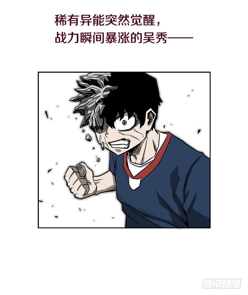 序章-第1话