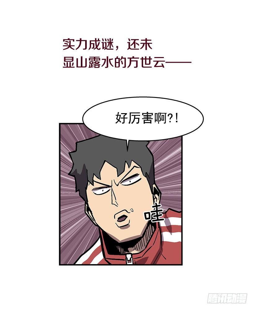 序章-第1话