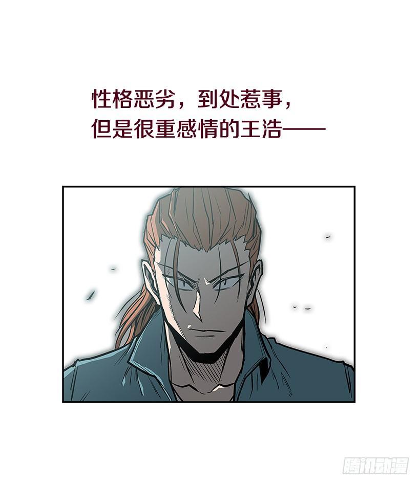 序章-第1话