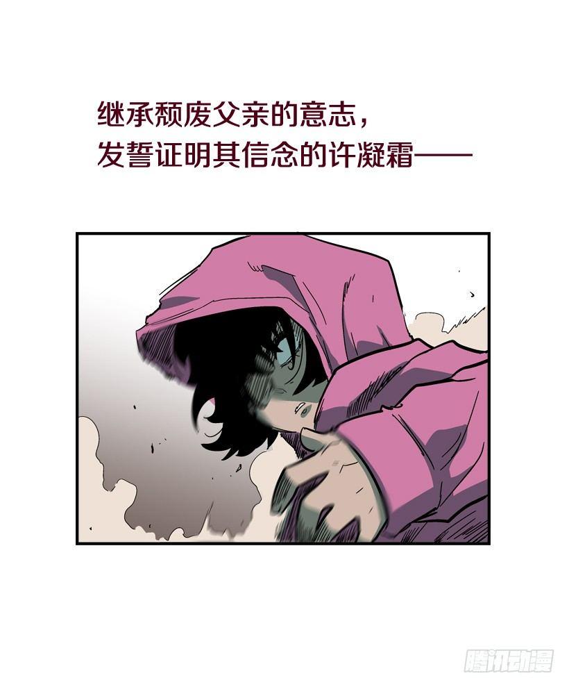 序章-第1话