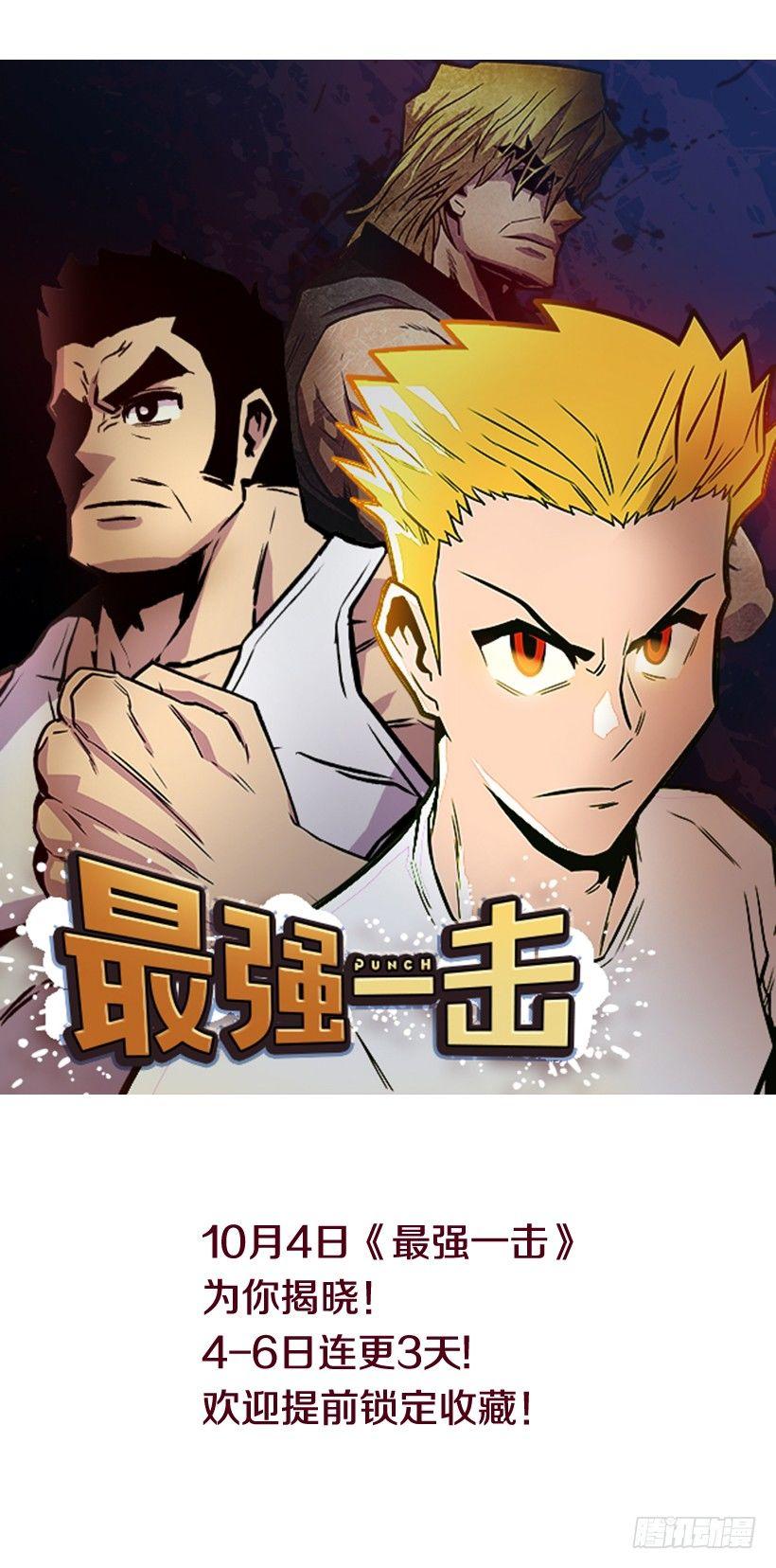 序章-第1话