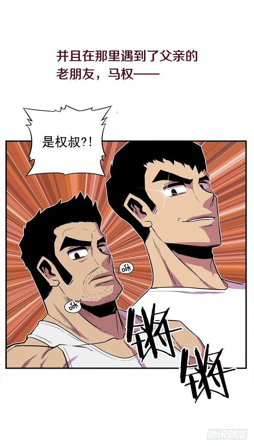 序章-第1话