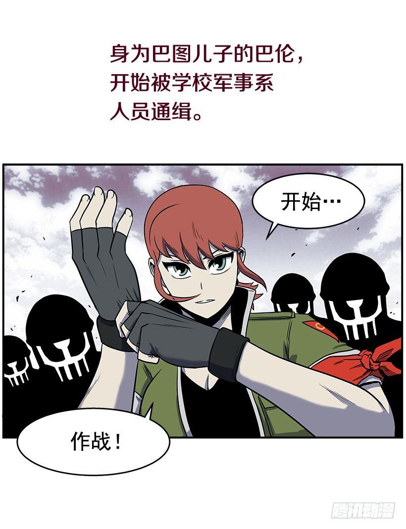 序章-第1话