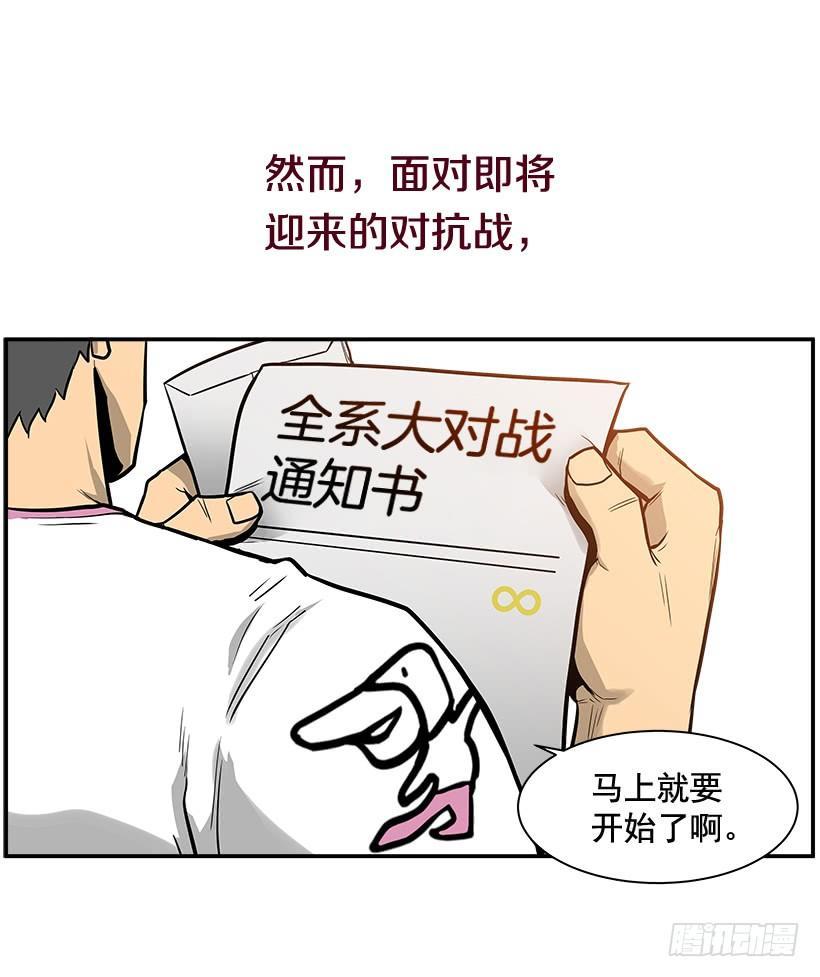 序章-第1话