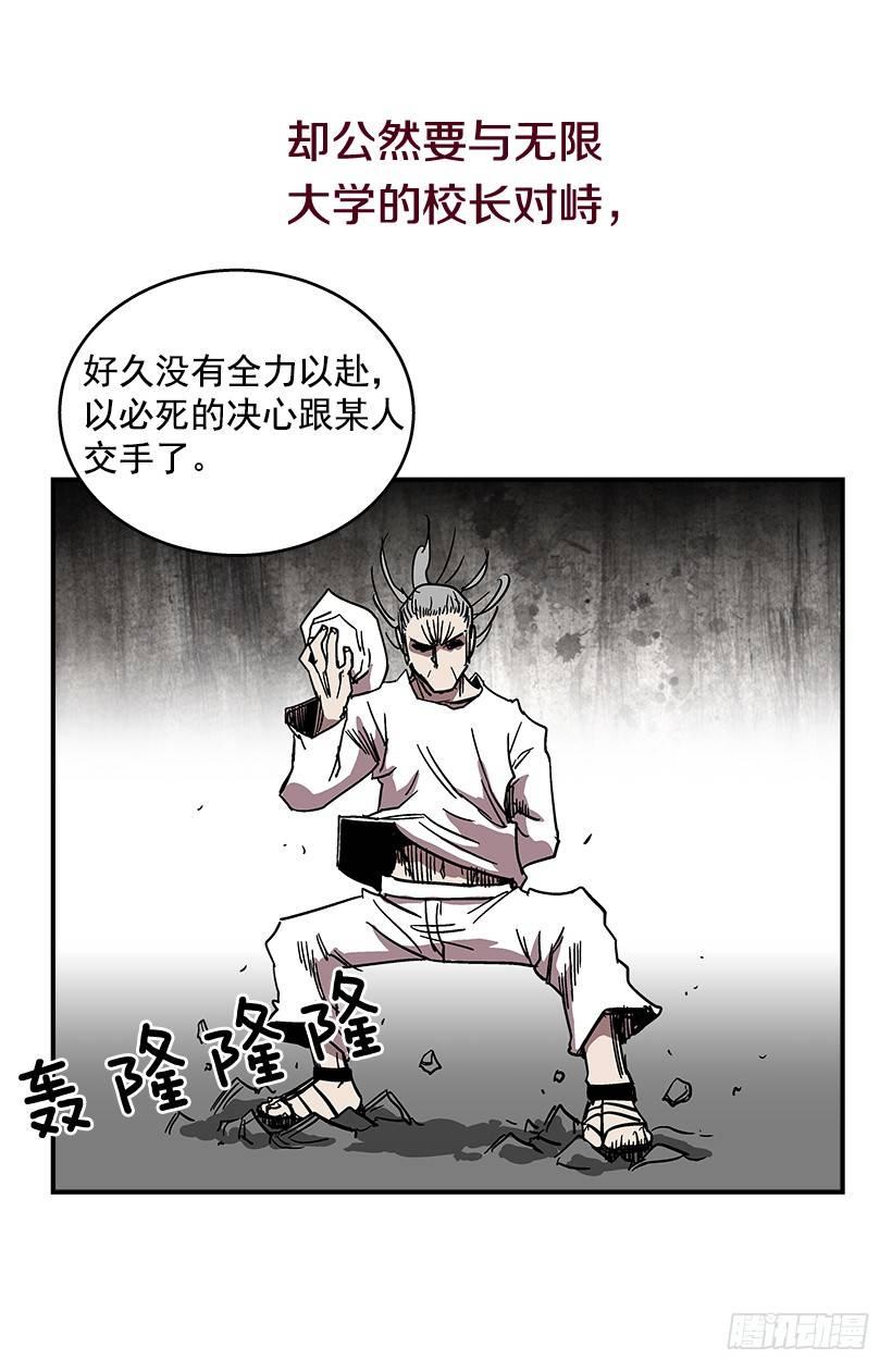 序章-第1话