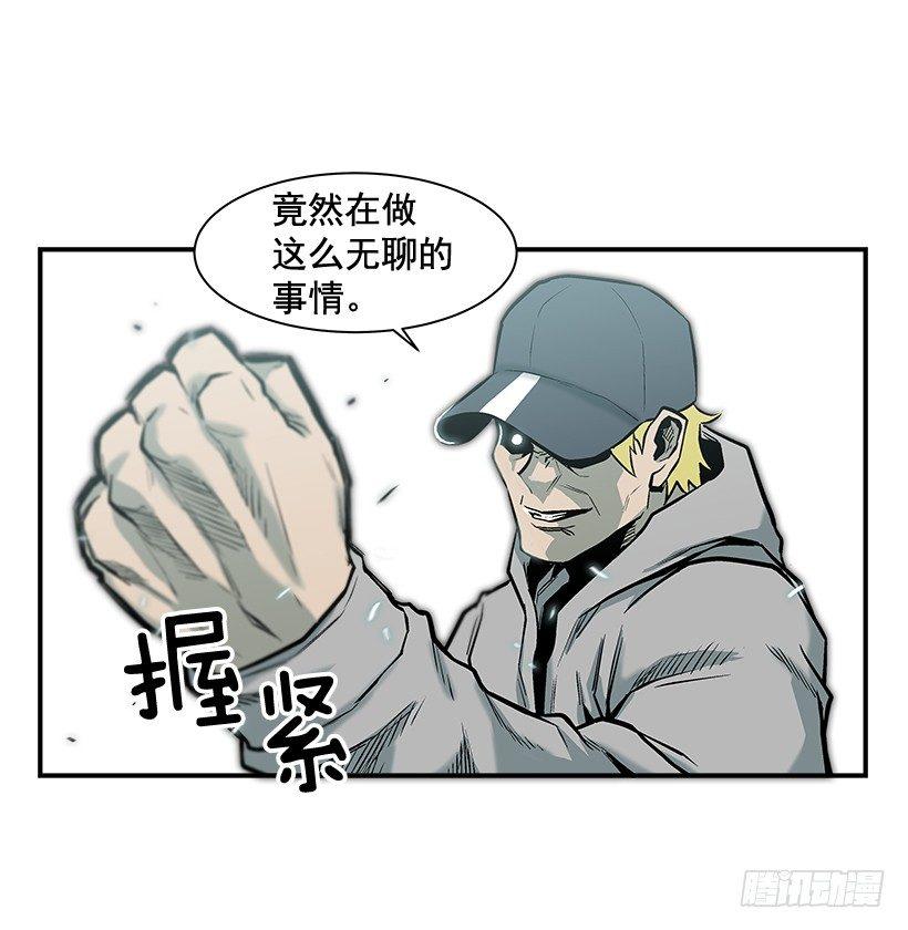 10.收入来源(1/2)-第11话
