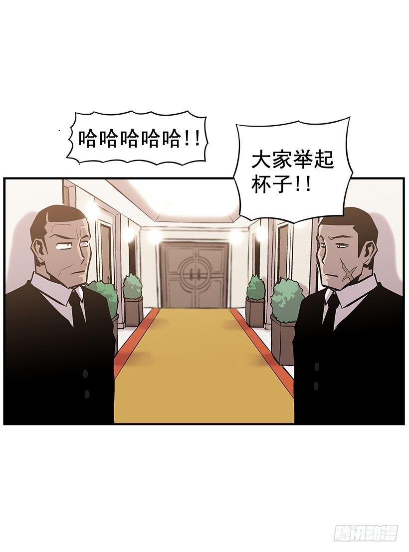 10.收入来源(1/2)-第11话