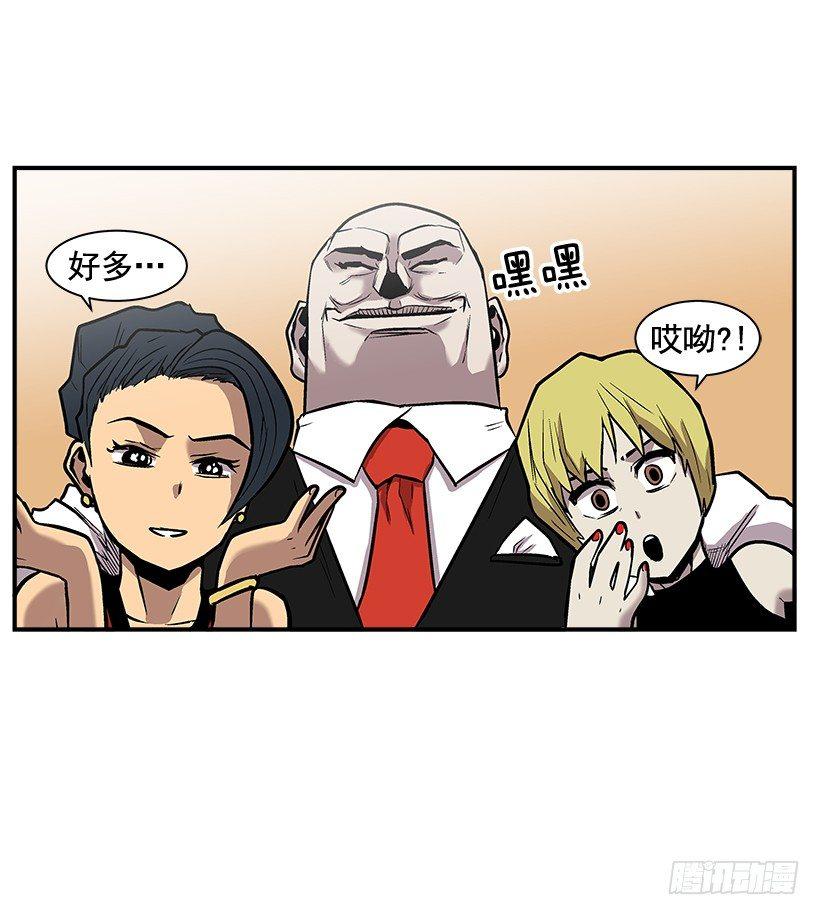 10.收入来源(1/2)-第11话