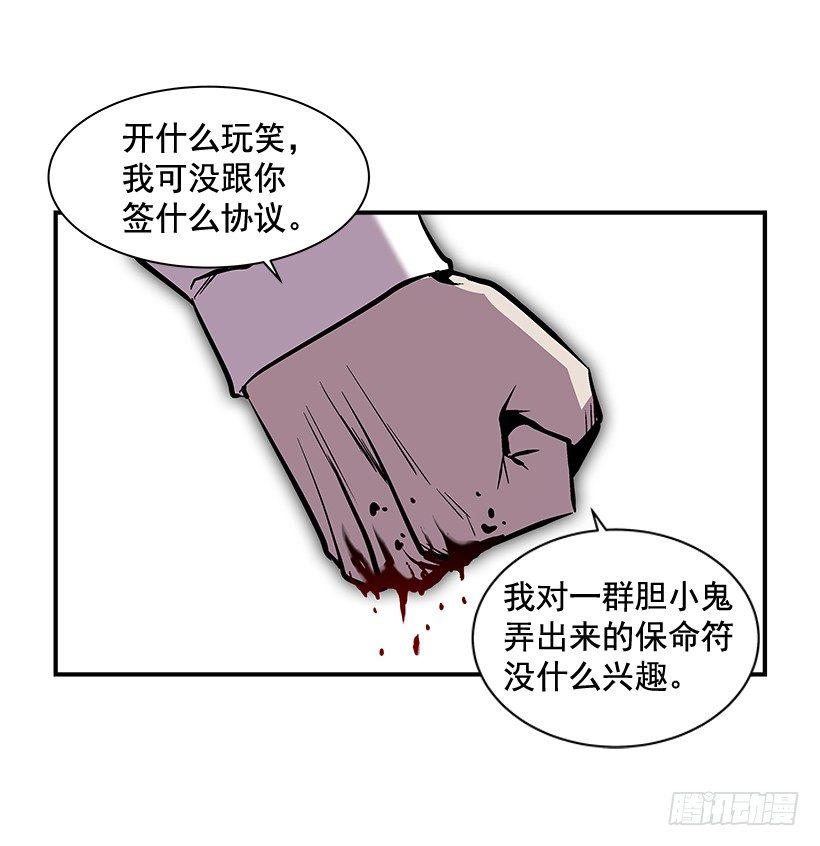 10.收入来源(1/2)-第11话