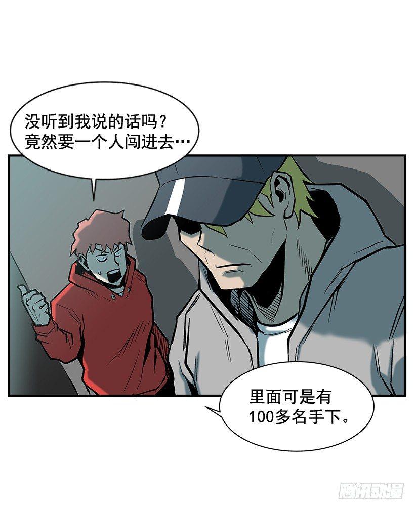 10.收入来源(1/2)-第11话