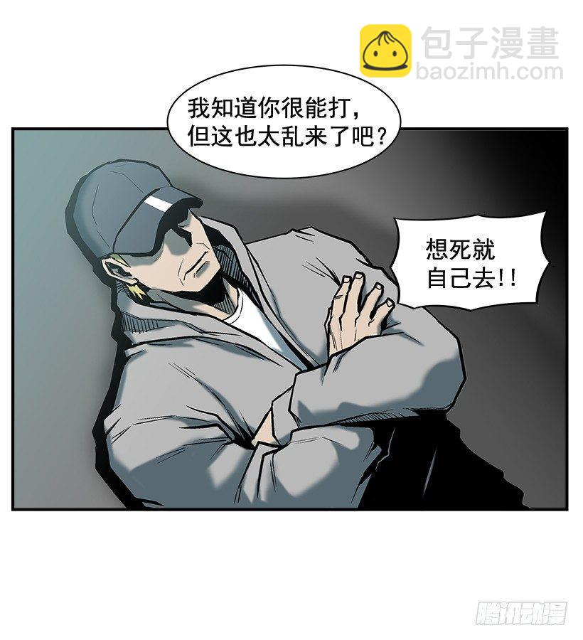 10.收入来源(1/2)-第11话