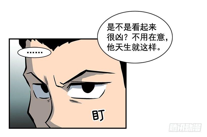 10.收入来源(1/2)-第11话