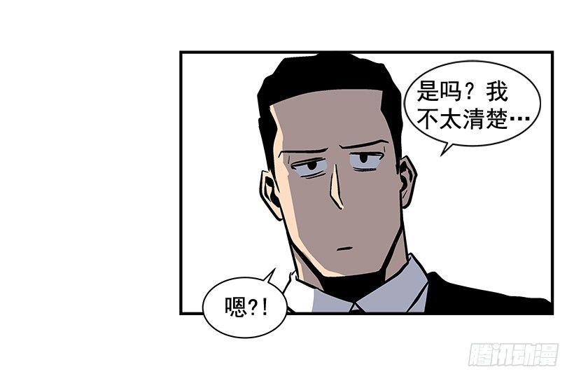 10.收入来源(1/2)-第11话