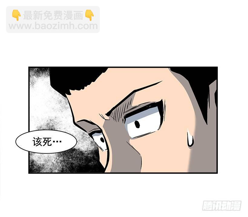 10.收入来源(1/2)-第11话
