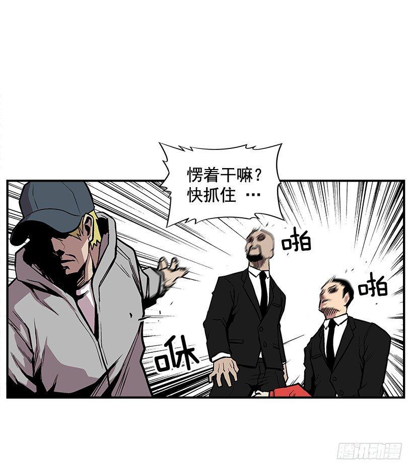 10.收入来源(1/2)-第11话