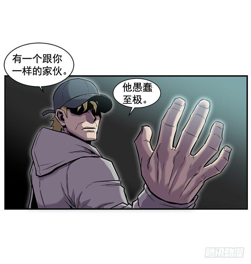 10.收入来源(1/2)-第11话