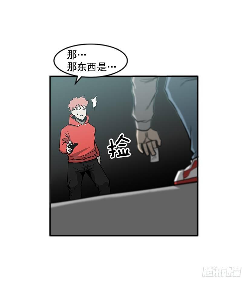 10.收入来源(1/2)-第11话
