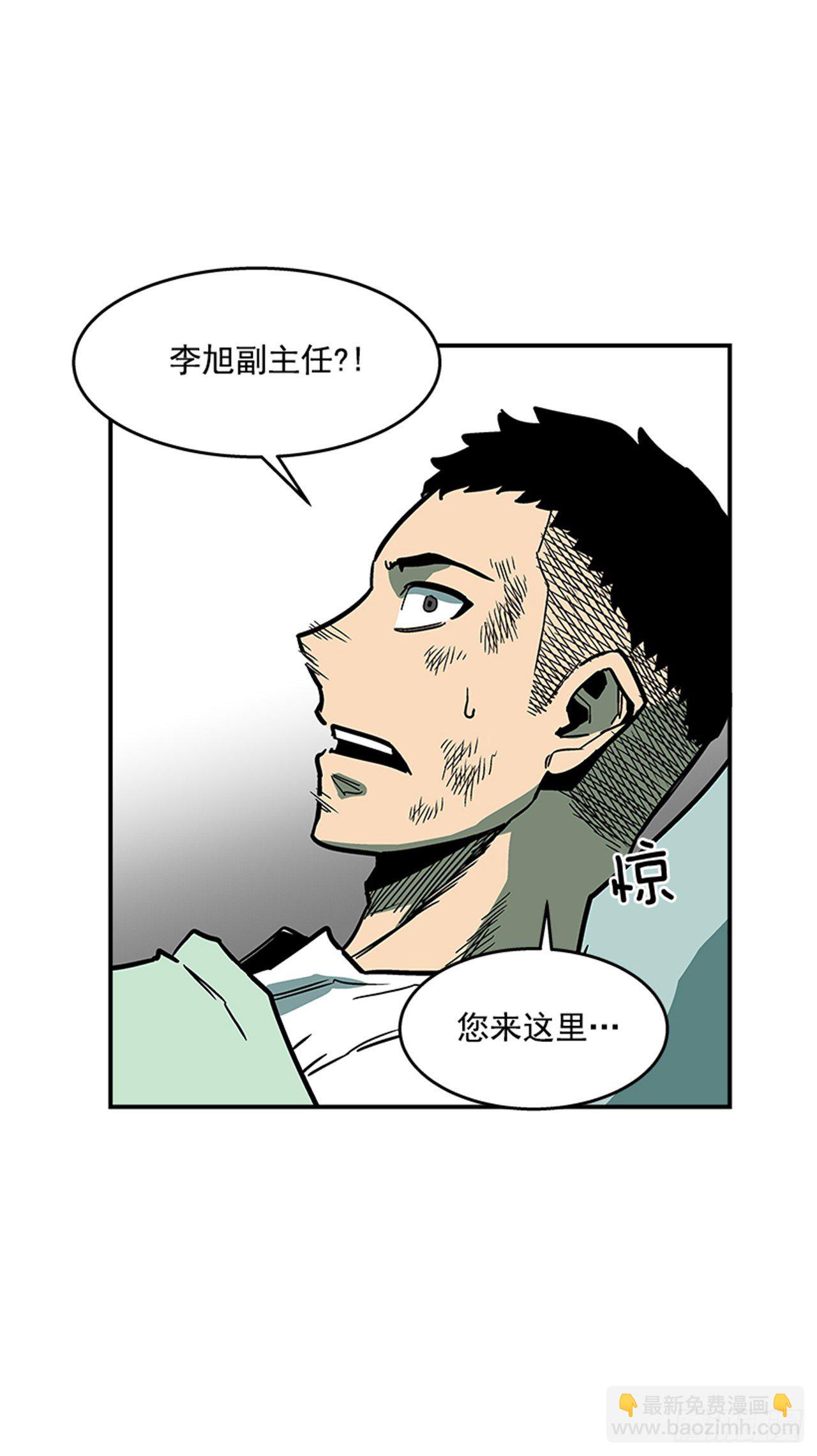 100.开门见山-第101话